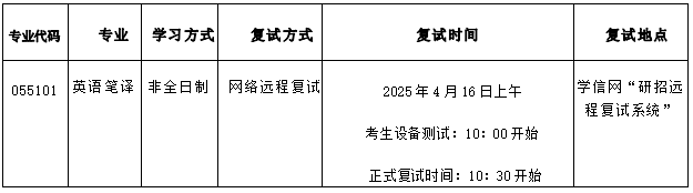 微信图片_20250414153103.png